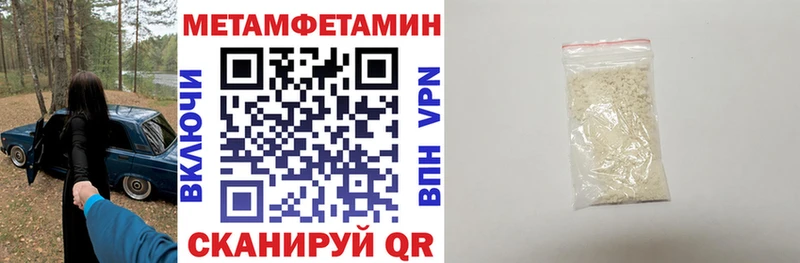 Амфетамин Premium где купить Нестеров