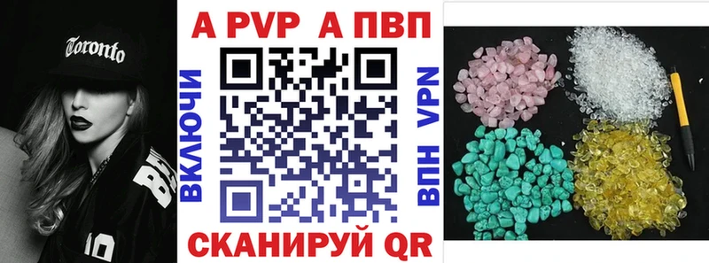 А ПВП кристаллы  Нестеров 
