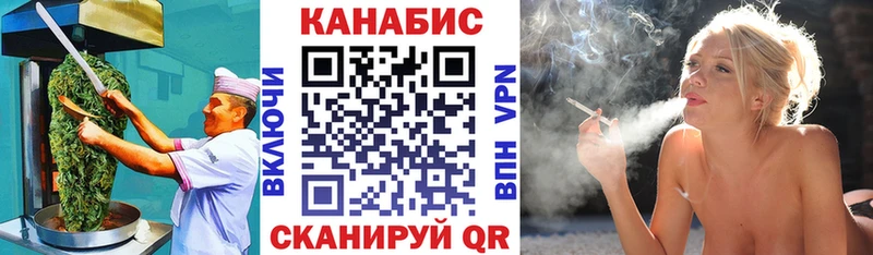 Еда ТГК марихуана  Нестеров 