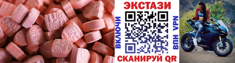 Экстази 250 мг  даркнет сайт  Нестеров 