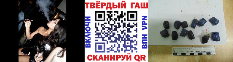 omg вход  Нестеров  Гашиш 40% ТГК  купить наркотик 