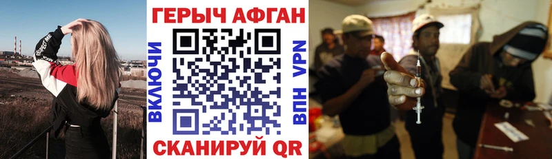 Героин гречка  Нестеров 