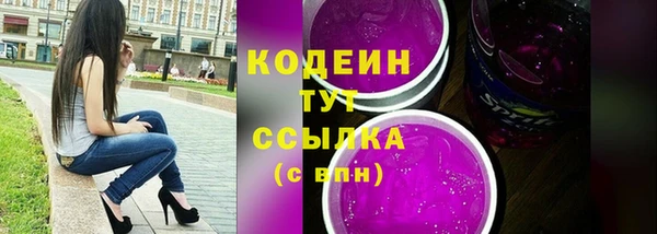 Альфа ПВП Мегион