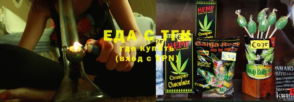 метамфетамин Михайловка
