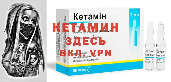 метамфетамин Михайловка