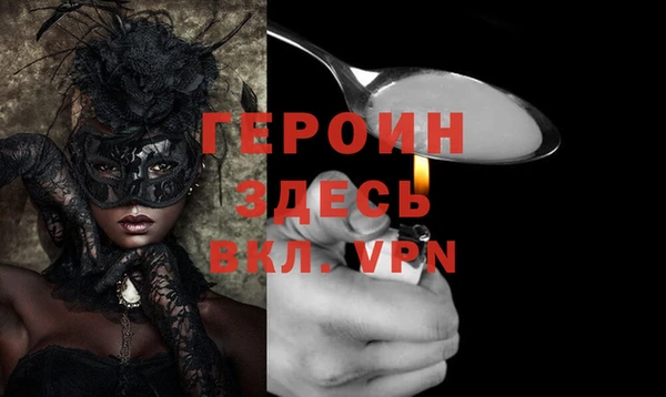 герыч Михайлов