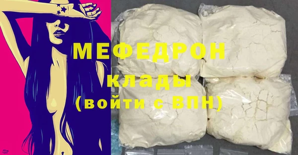 метамфетамин Михайловка