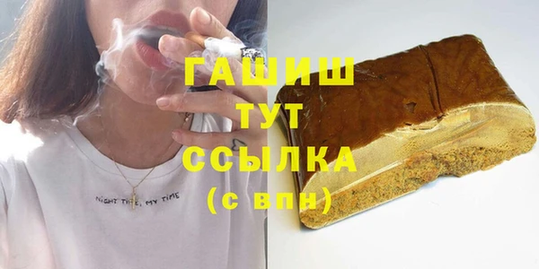 мет Медвежьегорск