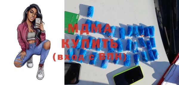 марки nbome Медногорск