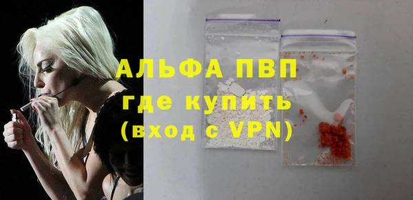 метамфетамин Михайловка