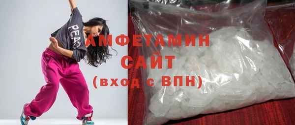 метамфетамин Михайловка
