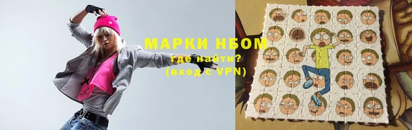 метамфетамин Михайловка