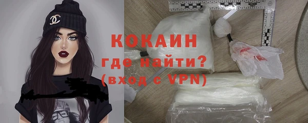 метамфетамин Михайловка