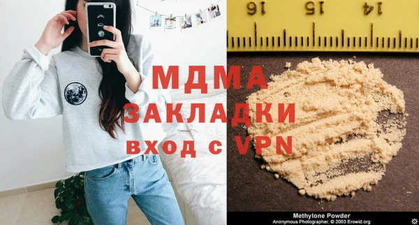 марки nbome Медногорск
