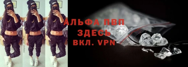 метамфетамин Михайловка