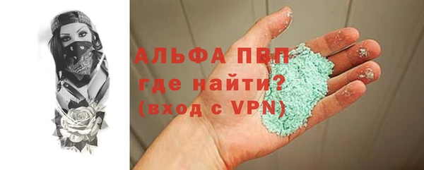 метамфетамин Михайловка