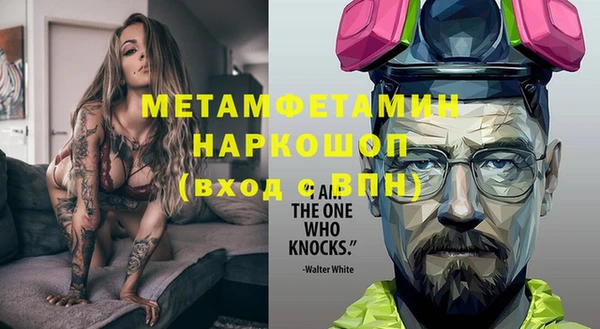 метамфетамин Михайловка