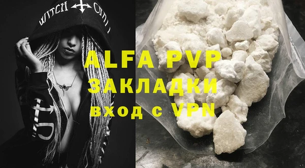 метамфетамин Михайловка