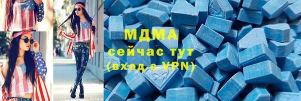 Альфа ПВП Мегион