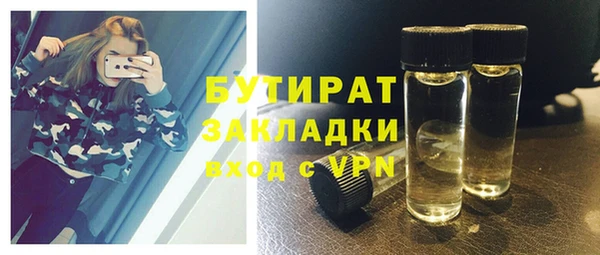 мет Медвежьегорск