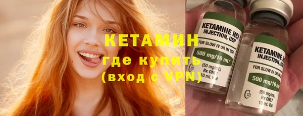 метамфетамин Михайловка