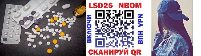 наркотики  Нестеров  Лсд 25 экстази ecstasy 