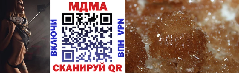 MDMA crystal  Нестеров 