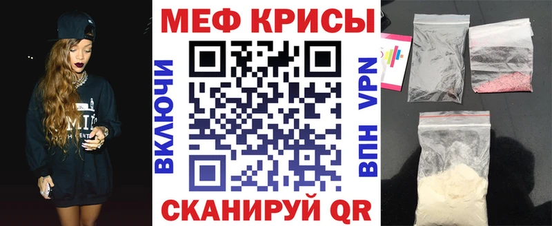 Меф 4 MMC  Нестеров 
