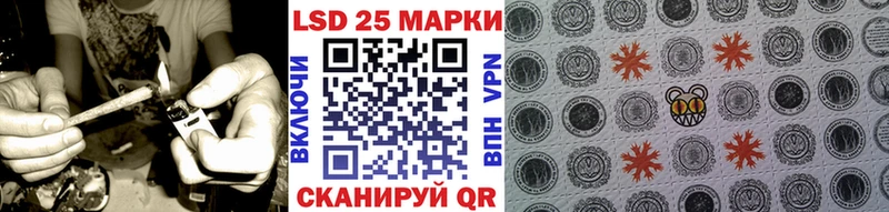 Марки NBOMe 1,8мг  Нестеров 