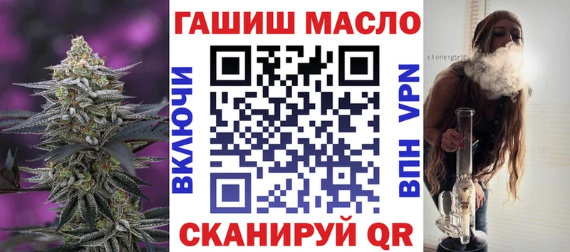 Дистиллят ТГК вейп с тгк  Нестеров 