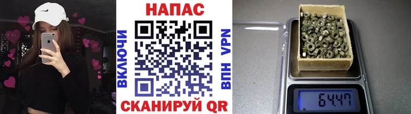 хочу наркоту Нестеров Бошки марихуана планчик